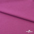 Джерси Кинг Рома, 95%T  5% SP, 330гр/м2, шир. 150 см, цв.Розовый - купить в Грозном. Цена 614.44 руб.