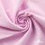 Ткань сорочечная Альто, 115 г/м2, 58% пэ,42% хл, окрашенный, шир.150 см, цв. 2-розовый (арт.101) - купить в Грозном. Цена 306.69 руб.