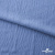 Ткань костюмная "Марлен", 97%P 3%S, 170 г/м2 ш.150 см, цв. серо-голубой - купить в Грозном. Цена 217.67 руб.