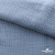 Ткань Муслин, 100% хлопок, 125 гр/м2, шир. 135 см (17-4021) цв.джинс - купить в Грозном. Цена 388.08 руб.
