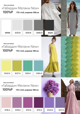Ткань костюмная габардин "Меланж" 6092B, 172 гр/м2, шир.150см, цвет лён/Flaxen - купить в Грозном. Цена 284.20 руб.