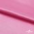 Поли креп-сатин 15-2215, 125 (+/-5) гр/м2, шир.150см, цвет розовый - купить в Грозном. Цена 157.15 руб.