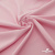 Плательная ткань "Невада" 14-1911, 120 гр/м2, шир.150 см, цвет розовый - купить в Грозном. Цена 207.83 руб.
