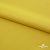 Плательная ткань "Невада" 13-0850, 120 гр/м2, шир.150 см, цвет солнце - купить в Грозном. Цена 205.73 руб.