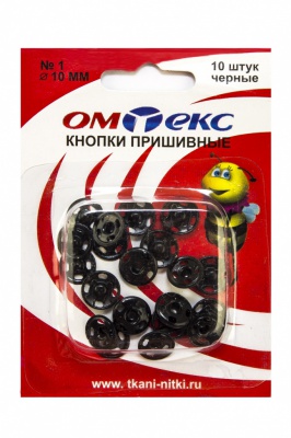 Кнопки металлические пришивные №1, диам. 10 мм, цвет чёрный - купить в Грозном. Цена: 17.21 руб.