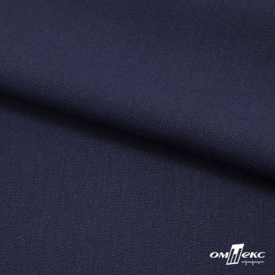 Ткань костюмная "Диана", 85%P 11%R 4%S, 260 г/м2 ш.150 см, цв-т. синий (1) - купить в Грозном. Цена 431.66 руб.