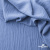 Ткань костюмная "Марлен", 97%P 3%S, 170 г/м2 ш.150 см, цв. серо-голубой - купить в Грозном. Цена 217.67 руб.