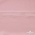 Плательная ткань "Невада" 14-1911, 120 гр/м2, шир.150 см, цвет розовый - купить в Грозном. Цена 207.83 руб.
