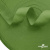 Окантовочная тесьма №073, шир. 22 мм (в упак. 100 м), цвет зелёный - купить в Грозном. Цена: 268.12 руб.