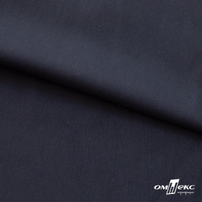 Ткань сорочечная Илер 100%полиэстр, 120 г/м2 ш.150 см, цв. темно синий - купить в Грозном. Цена 293.20 руб.