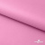 Мембранная ткань "Ditto" 15-2216, PU/WR, 130 гр/м2, шир.150см, цвет розовый - купить в Грозном. Цена 310.76 руб.