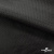 Ткань подкладочная жаккард XD-P1431, 62 (+/-5) гр./м2, 100% п/э, 148 см, цв. черный - купить в Грозном. Цена 107.80 руб.