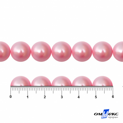 0404-5146С-Полубусины пластиковые круглые "ОмТекс", 12 мм, (уп.50гр=100+/-3шт), цв.101-св.розовый - купить в Грозном. Цена: 63.46 руб.