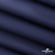Мембранная ткань "Ditto" 19-3920, PU/WR, 130 гр/м2, шир.150см, цвет т.синий - купить в Грозном. Цена 307.92 руб.