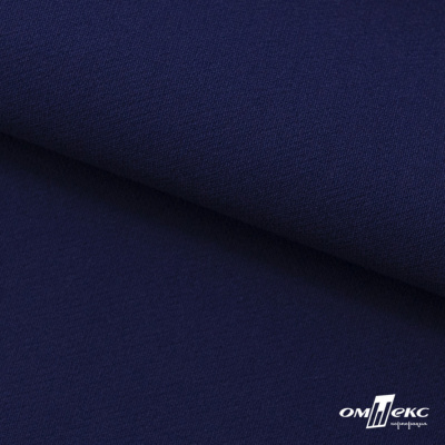 Костюмная ткань "Элис", 220 гр/м2, шир.150 см, цвет тёмно-синий - купить в Грозном. Цена 303.10 руб.