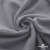 Ткань Муслин, 100% хлопок, 125 гр/м2, шир. 135 см   Цв. Серый  - купить в Грозном. Цена 388.08 руб.