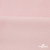 Флис DTY 13-2803, 240 г/м2, шир. 150 см, цвет пыльно розовый - купить в Грозном. Цена 640.46 руб.