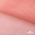 Сетка Фатин Глитер, 18 (+/-5) гр/м2, шир.155 см, цвет #35 розовый персик - купить в Грозном. Цена 157.78 руб.