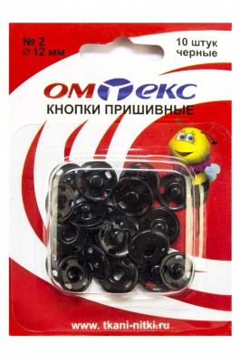 Кнопки металлические пришивные №2, диам. 12 мм, цвет чёрный - купить в Грозном. Цена: 18.72 руб.
