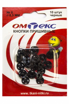 Кнопки металлические пришивные №0, диам. 8,5 мм, цвет чёрный - купить в Грозном. Цена: 15.27 руб.