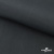 Ткань смесовая для спецодежды "Униформ" 19-3906, 200 гр/м2, шир.150 см, цвет т.серый - купить в Грозном. Цена 164.20 руб.
