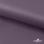 Ткань подкладочная Таффета, 17-1605, 53 г/м2, антистатик, шир. 150 см, цвет туман - купить в Грозном. Цена 62.37 руб.