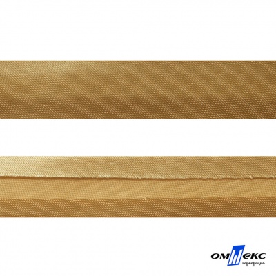 Косая бейка атласная "Омтекс" 15 мм х 132 м, цв. 285 темное золото - купить в Грозном. Цена: 225.81 руб.